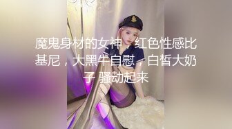 【swag】白虎学生妹高清无码流出