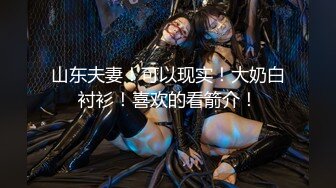 猥琐男无套啪啪大战卷发巨乳36D美少妇黑丝长腿