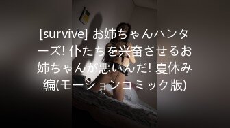 星空传媒XKG003极品姐妹在家轮流被大屌操