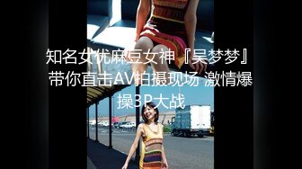 黑丝伪娘 跳蛋放进屁屁信号还这么强 真是步步为营 步步发情 突突机真的会让人雌堕