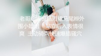 冒死爬窗户偷看隔壁小妹洗澡,想不到小妹这么爱干净,还要把手指头插下身洗干净