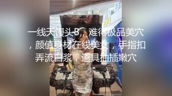 STP15319 扎着两个辫子高颜值网红妹子和炮友啪啪，深喉插嘴后入猛操不够爽跳蛋震动，骑乘扭动边操边语音