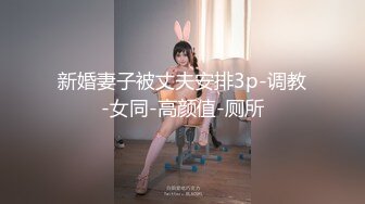 后入大美女