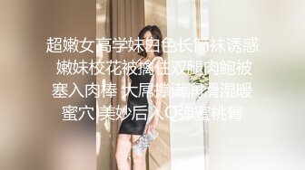 无可挑剔九头身马甲线长腿终极绿帽骚妻OLsou私拍完结与多名单男群P乱交，女神的形象如此反差 (1)