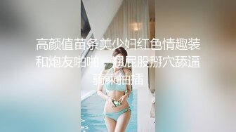 “你又变大了”前女友旧情复燃找我做爱被操到高潮