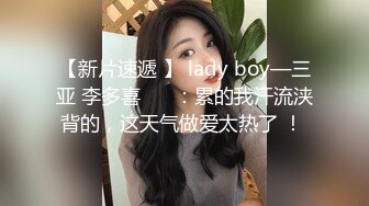 无毛肥逼美乳妹子婚纱情趣装自慰啪啪，网袜高跟鞋假屌抽插口交上位骑乘猛操