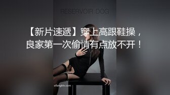 一代炮王，疯狂的做爱机器【山鸡岁月】2000块钱打动了少妇，大长腿高跟来开房，自己满足了又赚钱，屄里水真多！