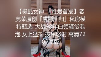 绿帽淫妻 推_特淫妻大神 YQK 酒店穿超短裙诱惑快递小哥 血气方刚直接开操 太刺激直接内射 双视角偷_拍