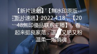 2024年流出，JVID国模私拍，【小葡萄】，精油满身，女体盛宴，阴茎的插入伴随着噗呲的淫液声