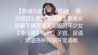 -国产比女人还美的TS人妖米兰独自一人在酒店寂寞的撸射，说自己喜欢吃大JB