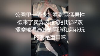 《精品泄密㊙️反差高材生》露脸才是王道！上海斯文眼镜留学生【洋洋】不雅私拍~露出自慰洗澡电臀啪啪深喉到翻白眼~震撼 (12)