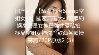 ★☆《健身女神☀️重磅泄密》★☆万人追踪OnlyFans极品身材健身女汉子网红【亚洲四姑娘】私拍~疯狂紫薇粉嫩蜜穴展现女人淫荡一面 (2)