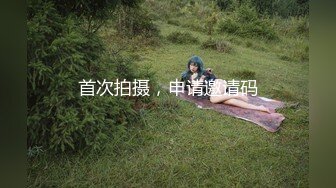 另类叛逆女孩极品泄密，推特43万粉满身纹刺青露脸网红【阿璃】订阅福利，人瘦奶挺与炮友各种啪啪不健康自拍 (1)