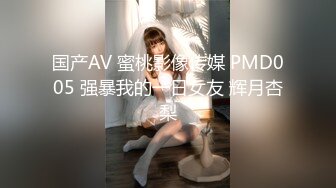 蜜桃传媒 pmc-436 比基尼美女高潮按摩房体验-李蓉蓉