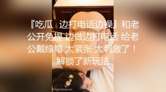 【老陈探花】新人小伙深夜约少妇颇有几分姿色一点不客气，疯狂操逼，干得嗷嗷叫好精彩