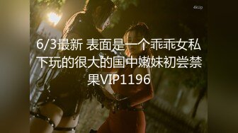 混乱的群P现场，丝女仆三个骚女轮流伺候大哥们，69舔逼口交大鸡巴给大哥舔菊花，乱草抽插淫声荡语精彩刺激