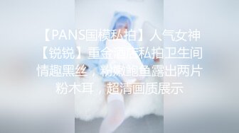 《极品CP魔手外购》商场女厕近景镜头先拍脸再拍逼，各种年轻美女小姐姐小少妇方便，大屁股潮妹透明内裤简直太骚了 (11)