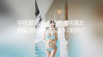 女神性感瑜伽裤软萌甜美反差小仙女『柚子猫』做瑜伽时被剪破小裤裤露出羞耻蜜穴 被大肉棒后入翘臀