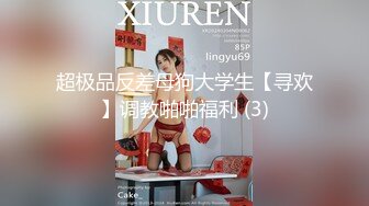 露脸泄密，邻家乖乖女眼镜妹【小芸】高价定制私拍，没了纯只剩下欲，裸舞丝袜诱惑啪啪内射 (5)