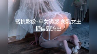 泡良大佬精彩大作，【91雷先生约妹】良家少妇终得手