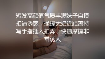 最新推特网红美少女【工口糯米姬】大尺度新作流出-童颜巨乳长筒袜 卫生间后入玩白嫩美臀 高清1080P版 (1)