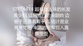 星空传媒XKKY004财迷心窍老母伙同房客给女儿下药