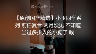 纯欲白嫩小可爱❤️ 为老公的事业献身大屌老板无套内射逼里