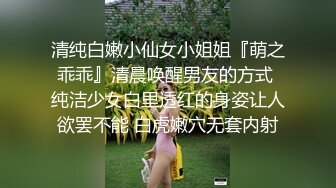 东北插班生第二部