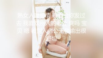 火爆网红玩偶姐姐『HongKongDoll』2023-09-30⭐“女间谍特别行动”第一天4K原档完整版 (3)