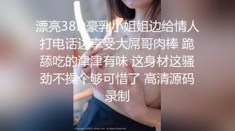 【核弹绝版❤️流出】E杯奈奈✨ 某企劲爆身材反差婊高管 极品大长腿丝袜诱惑 可御可奴淫乱私生活 妥妥肉便器 (1)