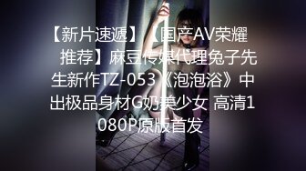 STP24843 超级骚气质美女米拉，振动棒磨蹭骚逼自己玩，炮友加入69深喉大屌，主动骑乘爆操，爸爸快点操死我，多次高潮大量喷水 VIP2209