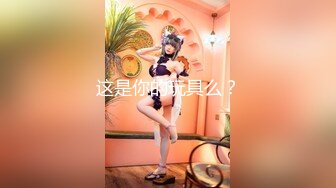 【MP4/HD】星空無限傳媒 XKG043 准新娘與前任婚前的分手炮 香菱