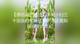 贵州从良少妇 任蕾 婚内出轨，与姘头视频通讯啪啪口爆