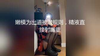 超颜值极品女神〖狐不妖〗✨黑丝双马尾主打的就是一个反差，撅高高屁股主动用小穴温暖爸爸的大鸡巴