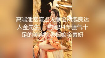 〖勾搭那些事〗专业勾搭良家的大神商场勾搭身材不错的售货员到卫生间偷情啪啪 后入白嫩美臀 高清源码录 高清源码录制