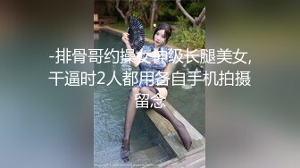 ❤️娇妻淫宠❤️这个火辣的身材你们想不想操 小哥哥没有忍住内射了一次 小姐姐很享受被多人进入 这种姿势被操有种母狗交配的感觉