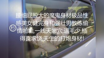 《乐橙云破解》学生情侣酒店开房还挺会玩的买来了情趣内衣让女友换上啪啪啪