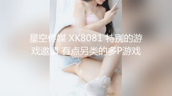 精东影业JD119你是我的眼-苏小小