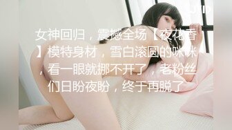 超颜值极品颜值巅峰唯美女神〖狐不妖〗穿上性感情趣内衣 主动送上门给已婚高管操 高冷御姐女神被操到神魂颠倒