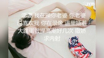 【AI换脸视频】杨幂 眼看妻子即将给自己戴绿帽