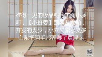 最新汗厕偷窥高颜值眼镜学生妹嘘嘘