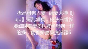 【极品窈窕少女】美女爱爸爸 高跟黑丝吊带性爱 攻速直接拉满 女上位蛮腰榨精 超级享受