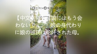 ★☆福利分享☆★健身美女 啊啊 你轻点 温柔一点 健完身欲望格外强烈 塞着肛塞被小哥哥大肉棒无套猛怼 内射小骚逼