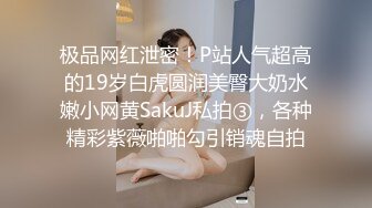 性感美女吃完鸡巴后被操的喊 好舒服好爽  叫声太大用内裤堵住嘴