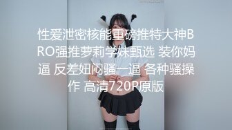 商场女厕偷拍 清纯靓丽JK裙美女❤️雪白翘臀毛绒绒肥穴!