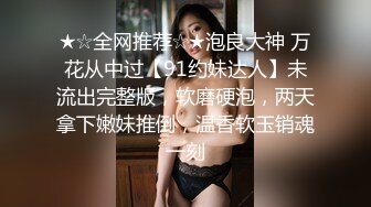 老熟妇