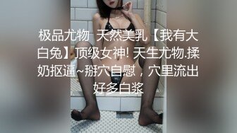 大象傳媒 DA006 發情淫穢浪女 勾引聖誕老人反被肏屄 娃娃