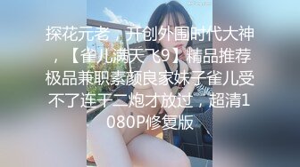 美轮美奂 丰胸美乳 摄影大神 BINROAD 各种风骚御姐美女 浓浓的情欲诱惑