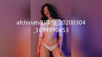 【少妇的冬天】美乳丹凤眼美少妇，风骚尤物，坚挺美乳骚气逼人一直流 (2)