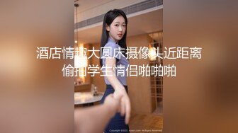  喜欢被爆菊大奶骚女，开档情趣内裤，镜头前深喉插嘴，翘起屁股大屌插入